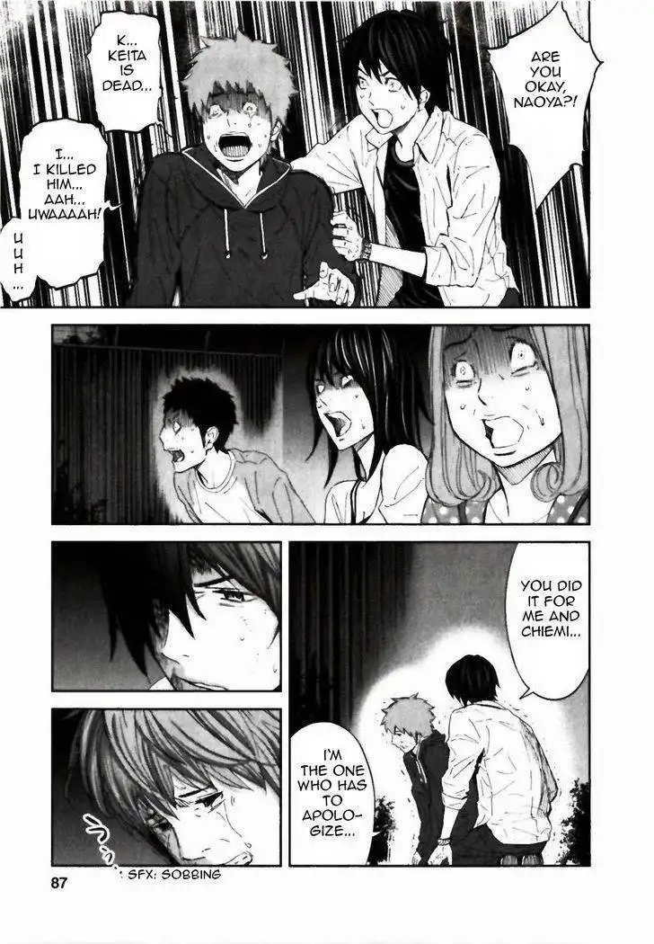 Ousama Game (Renda Hitori) Chapter 23 26